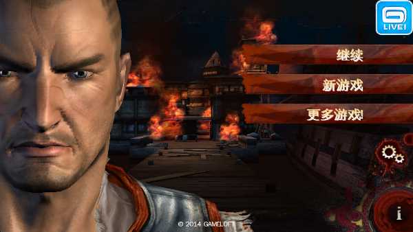 背刺