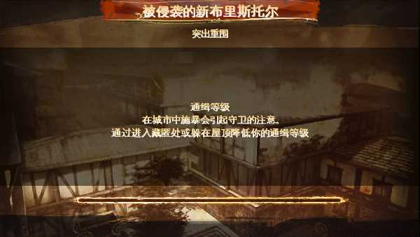 背刺