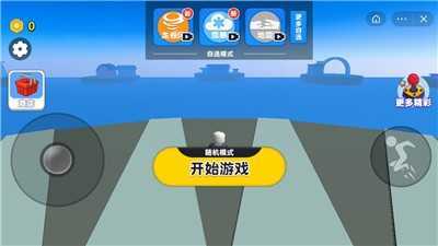 自然灾害模拟器下载手机版
