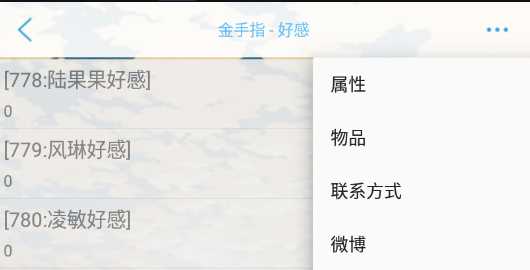 花间事破解版
