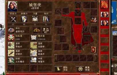 英雄无敌3手机版安卓中文版
