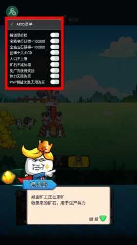 表情包战争(内置功能菜单)