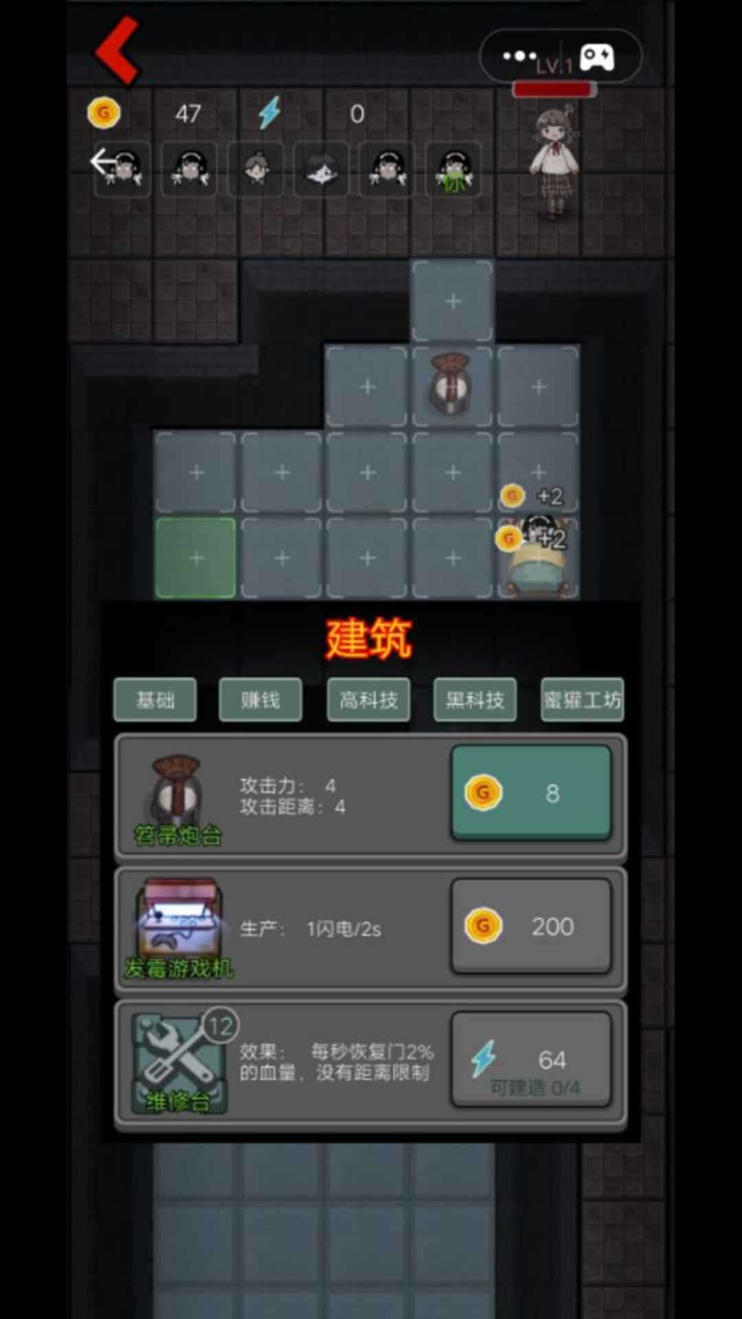躺平发育可防可控