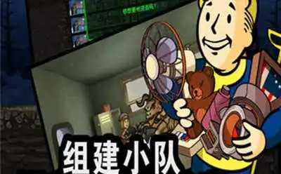 辐射避难所无限午餐盒+无限资源