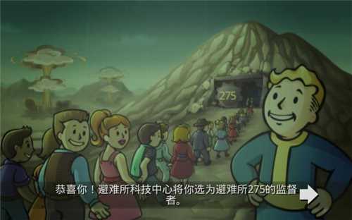 辐射避难所破解版无限箱子瓶盖