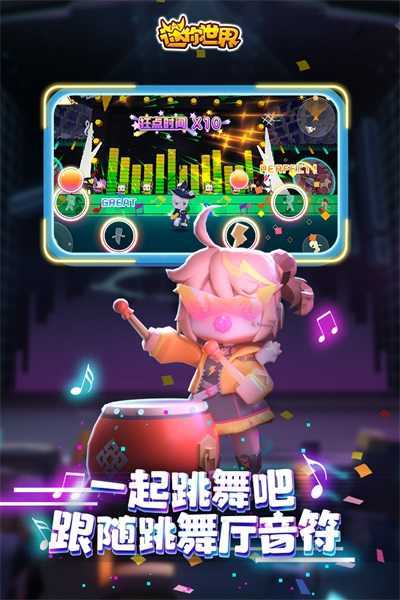 迷你世界全皮肤免费解锁版