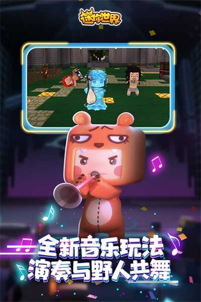 迷你世界全皮肤免费解锁版