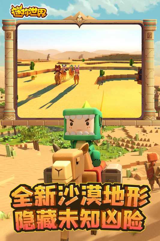 迷你世界内置MOD菜单
