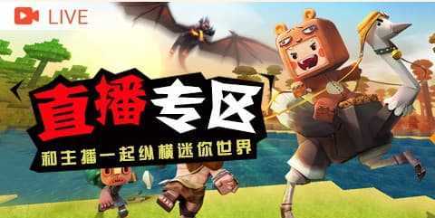 迷你世界奥特曼版