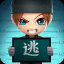 逃跑吧少年无限钻石服9999999亿