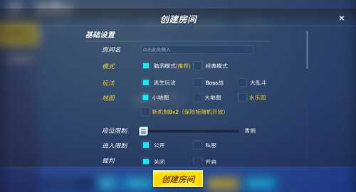 逃跑吧少年神明版破解版