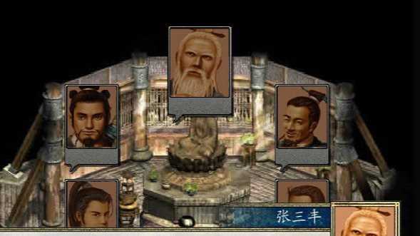 金庸群侠传2