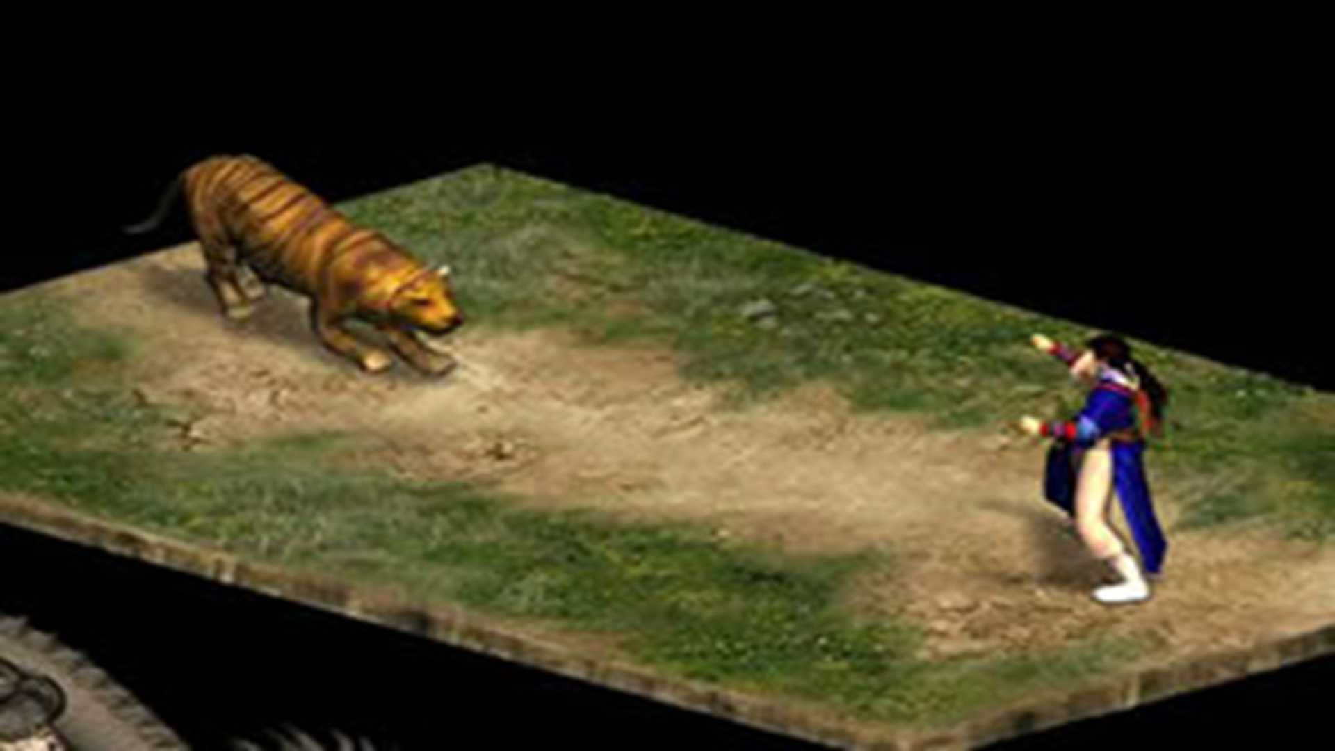 金庸群侠传2