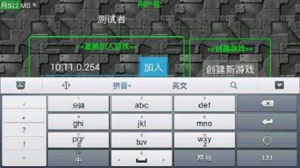 铁锈战争全汉化版下载