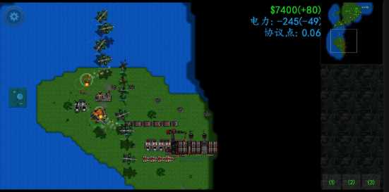 铁锈战争审判之日