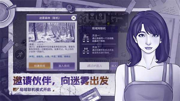 阿瑞斯病毒2mod作弊菜单版