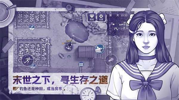 阿瑞斯病毒2mod作弊菜单版