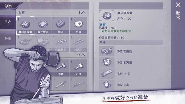 阿瑞斯病毒全图纸解锁版