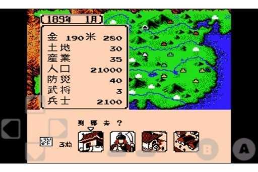 霸王的大陆下载手机版