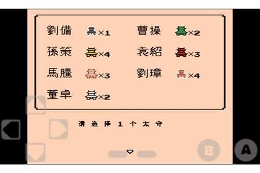 霸王的大陆下载手机版