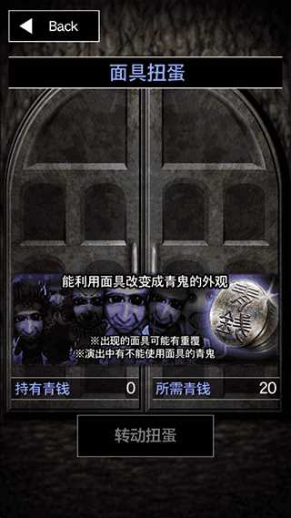 青鬼3中文版
