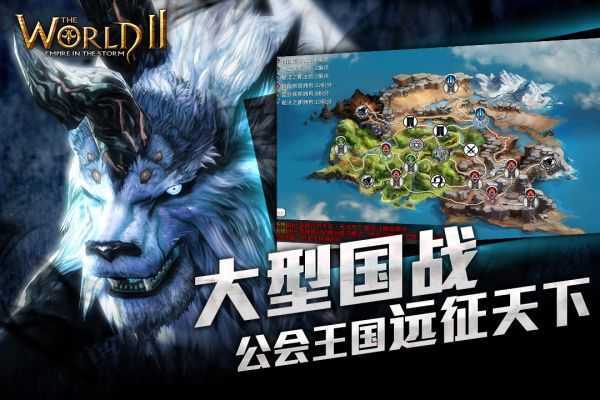 风暴帝国单机版