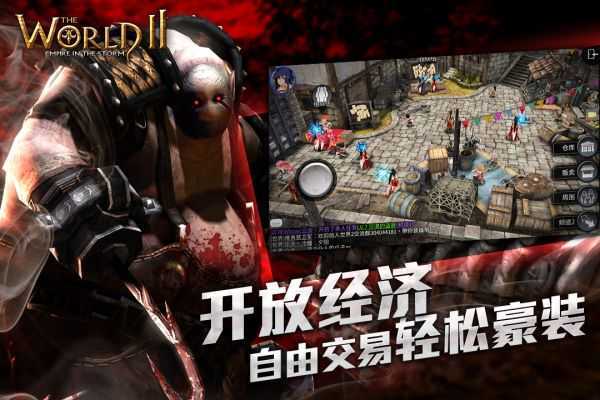 风暴帝国单机版