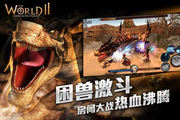 风暴帝国单机版