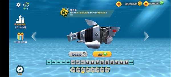 饥饿鲨进化邪恶版