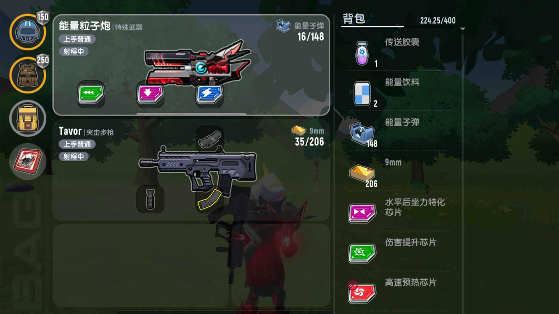 香肠派对14.77版本